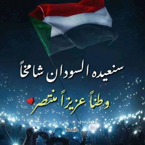 gihanmohamed